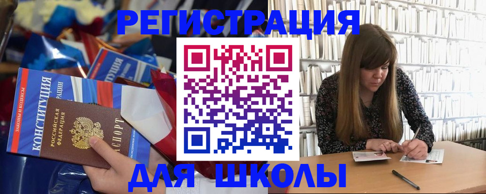 временная регистрация надежно в Болхове